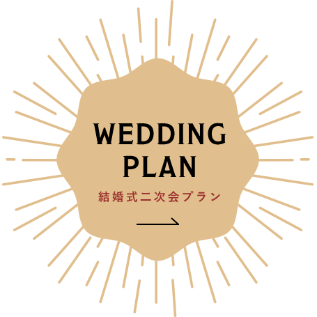 WEDDING PLAN>>