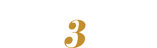 選ばれる3つの理由