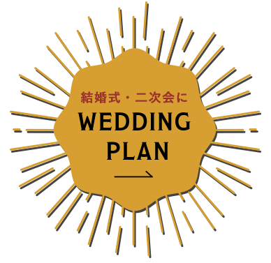 WEDDING PLAN