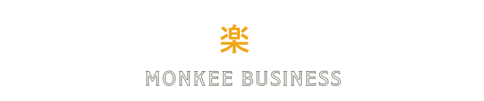 飲食店で働く楽しみを感じる。