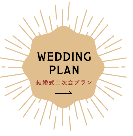 WEDDING PLAN