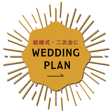 WEDDING PLAN